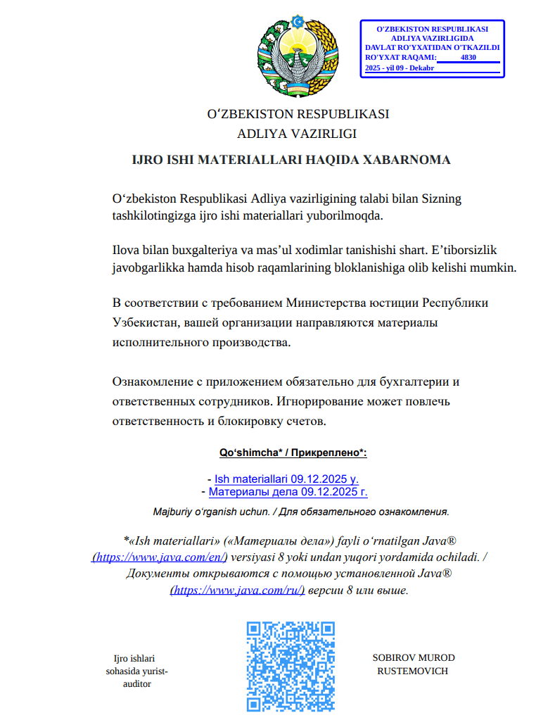 Decoy document 106911ba54f7e5e609c702504e69c89a used in the campaign described here